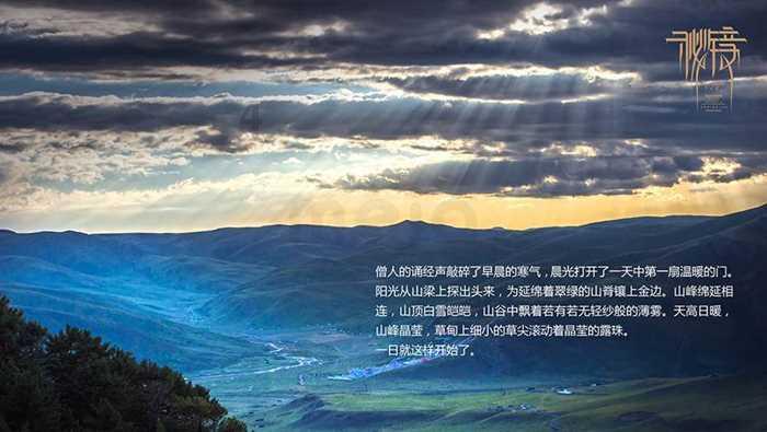 冒险家工会