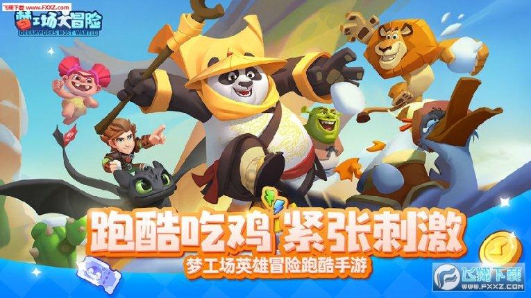 鬼吹灯之牧野诡事H5