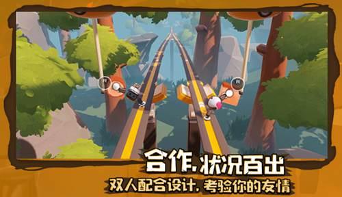 逃离棕榈树森林