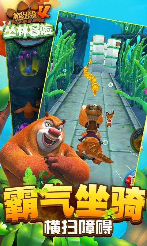 梦幻西游电脑版