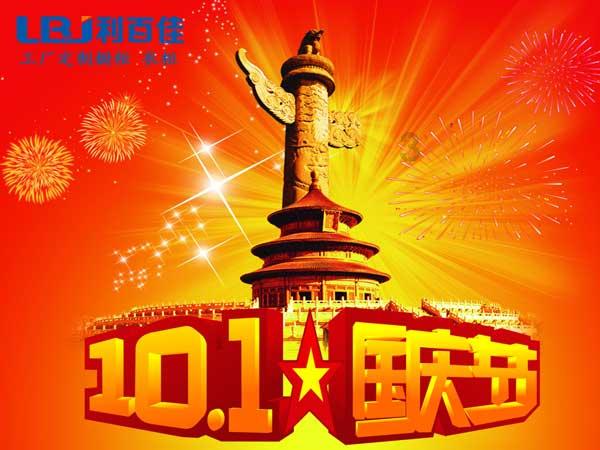 逃离遗弃的建筑3