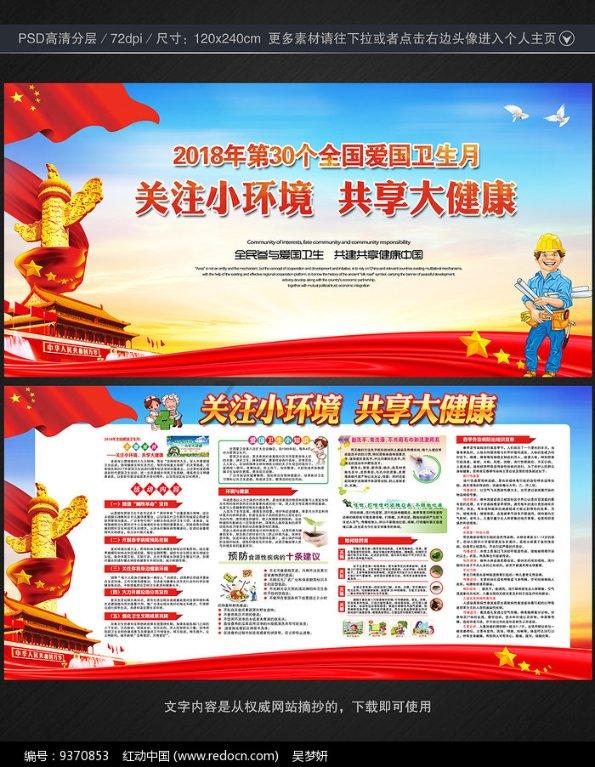 死神VS火影3.2