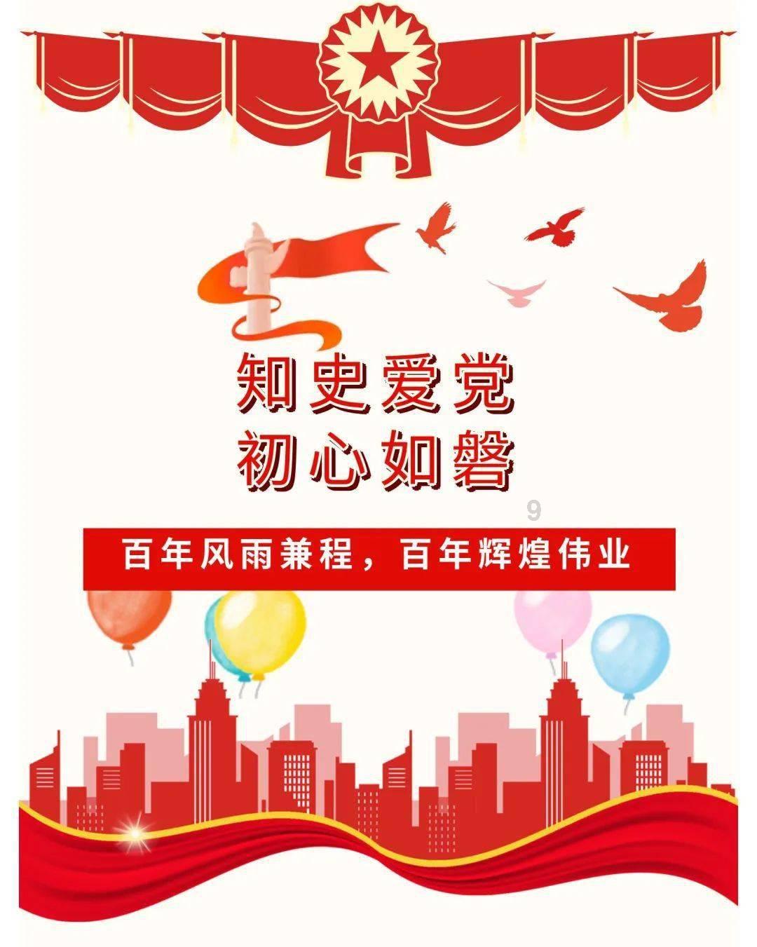 皇冠地下城