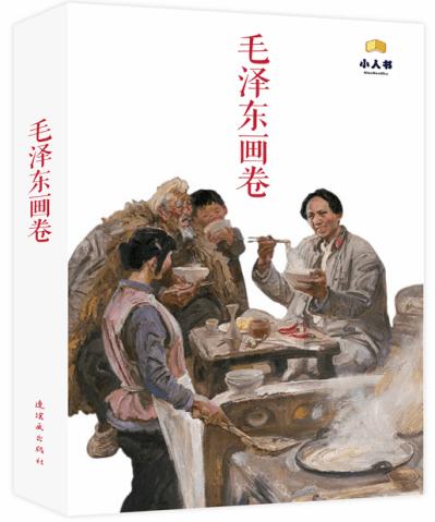 飞跃沙丘的小球