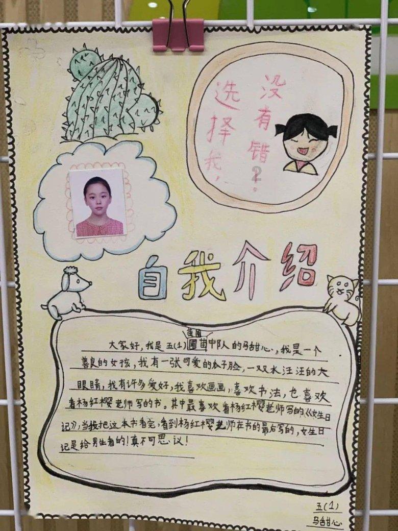 逃离亚洲丛林