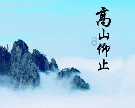 半身不遂的古文意思游戏画面