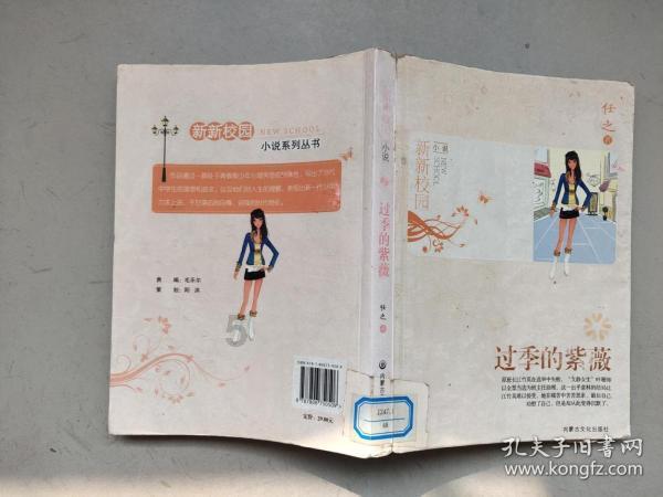 为何你常常产生负面思绪?