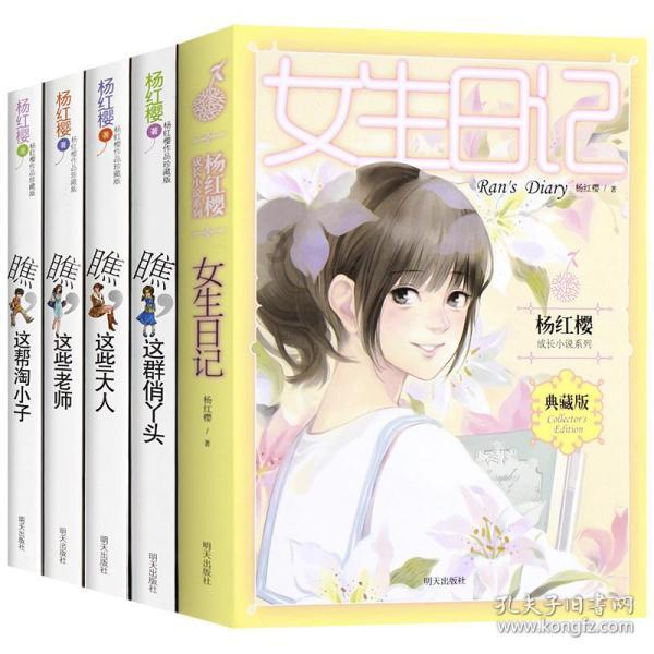 里约奥运会